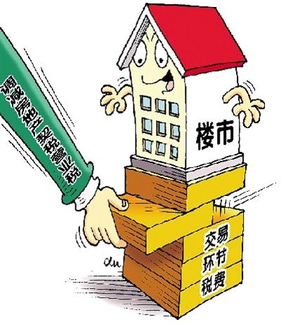 郑州 首套200平方米200万房子契税能省5万