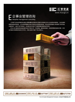 金融投资单页|平面|海报|艾丽斯泉视觉设计 - 原创作品 - 站酷 (ZCOOL)